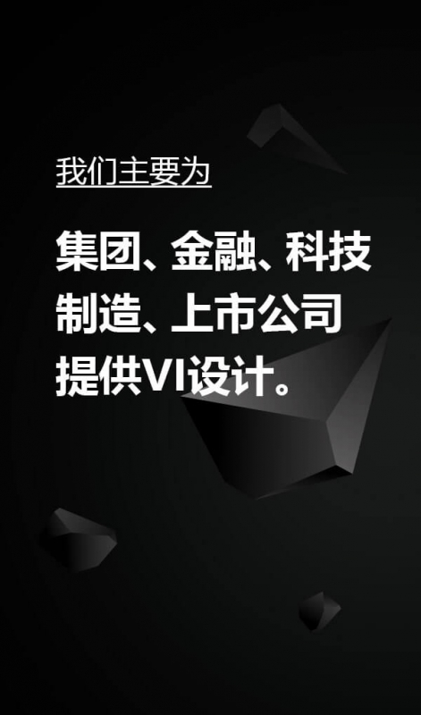 我(wo)們主(zhu)要爲(wei)_wap